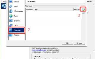 Как подключить принтер к виртуальной машине virtualbox
