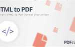 Как вставить ссылку на pdf файл в html
