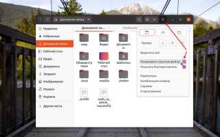 Как установить шрифт в libreoffice