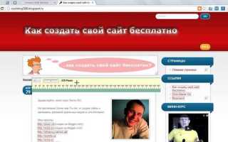 Как узнать размер баннера на сайте в пикселях