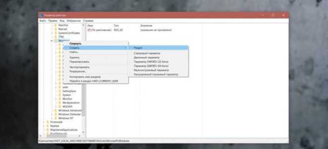 Редактор реестра windows 10 как открыть
