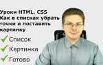 Как прижать элемент к верху блока css