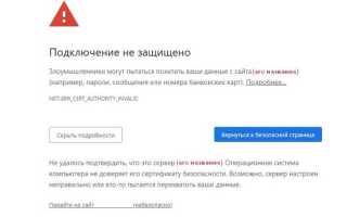 Как безопасно перейти по ссылке от незнакомца