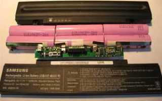 Battery eeprom works как пользоваться