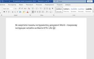 Скрепка в ворде как включить