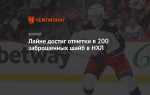 Пакет в котором находится 200 шайб положили