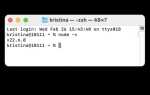 Как установить express node js