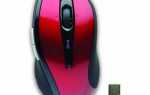 Tilt wheel mouse что это