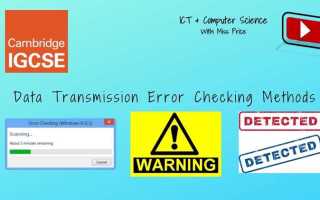 Important information available or errors detected как исправить