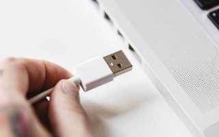 Как сделать usb устройство