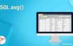 Как округлить avg в sql