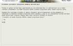 Astra linux root как войти