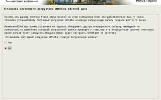 Astra linux root как войти