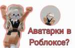 Как создать свою башню в роблоксе
