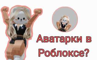 Как создать свою башню в роблоксе