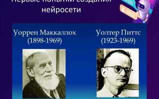 Что такое bias в нейронных сетях