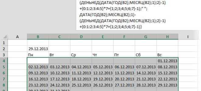 Как посчитать возраст в excel по дате рождения