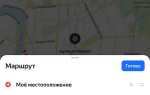 Как отключить сетку в яндекс картах