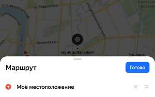 Как отключить сетку в яндекс картах
