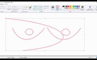 Как выполнить отражение рисунка в paint