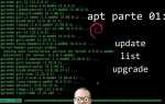 Apt list upgradable как обновить