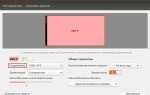 Как изменить разрешение экрана ubuntu