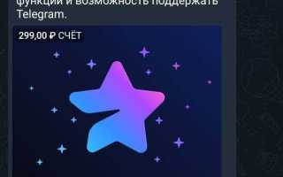 Когда в телеграмме показывает онлайн синим цветом