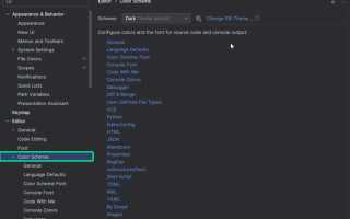 Как увеличить масштаб кода в pycharm