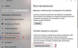 Как настроить спящий режим на windows 10
