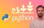 Как импортировать функции python из другого файла