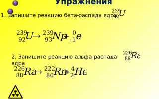 Почему графит ускоряет ядерную реакцию