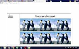 Как заполнить картинкой весь блок css