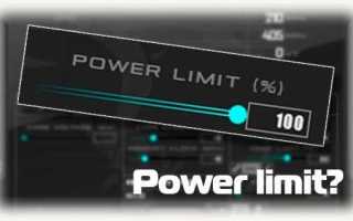 Temp limit в msi afterburner что это