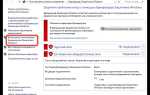 Что такое брандмауэр windows 10