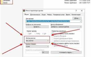 Как изменить цветовой режим в кореле