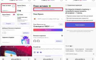 Как отключить автоперевод в яндекс на телефоне