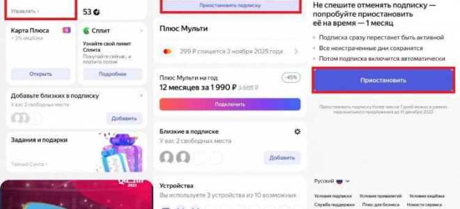 Как отключить автоперевод в яндекс на телефоне
