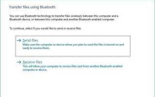 Как к тебе подключиться по bluetooth