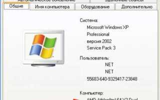 Сколько мегабайт весит windows xp sp2