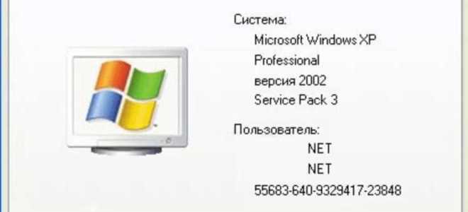 Сколько мегабайт весит windows xp sp2