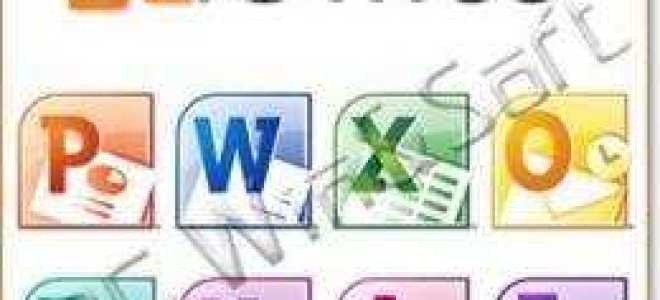 Microsoft office 2010 shareware что это