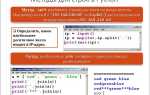 Как из строки сделать кортеж python