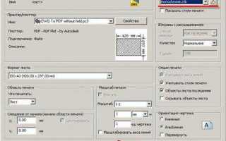 Как в adobe перевернуть документ