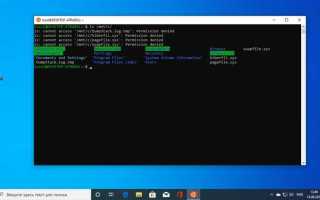 Sudo bash c что это