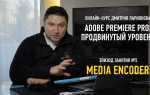 Мир медиа эдитор что это