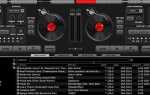 Как скачать virtual dj