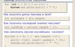 Как создать массив строк в java