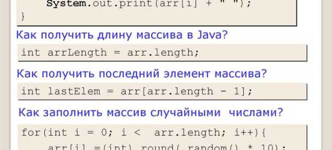 Как создать массив строк в java