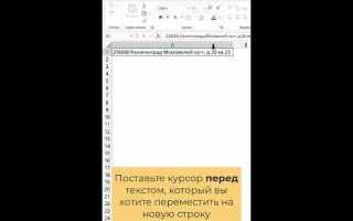 Как двигать несколько строк сразу