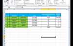 Как получить список листов в книге excel